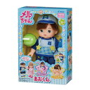 メルちゃん おもちゃ あおくん パイロット 女の子 子ども 室内遊び グッズ シネマコレクション