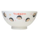 ちびまる子ちゃん お茶碗 茶碗 チラシ 金正陶器 食器 アニメキャラクター グッズ シネマコレクション