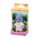 シルバニアファミリー マスコット ニー103 ペルシャネコのお父さん Sylvanian Families エポック社 コレクション雑貨 人形 グッズ シネマコ...