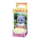 シルバニアファミリー マスコット ニー106 ペルシャネコの女の子 グレー Sylvanian Families エポック社 コレクション雑貨 人形 グッズ シ...