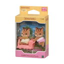 シルバニアファミリー マスコット リー46 くるみリスのふたごちゃん Sylvanian Families エポック社 コレクション雑貨 人形 グッズ シネマコ...