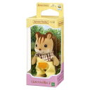 シルバニアファミリー マスコット リー33 くるみリスの男の子 Sylvanian Families エポック社 コレクション雑貨 人形 グッズ シネマコレクシ...