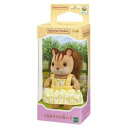 シルバニアファミリー マスコット リー34 くるみリスの女の子 Sylvanian Families エポック社 コレクション雑貨 人形 グッズ シネマコレクシ...