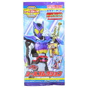 仮面ライダーガヴ シールコレクション