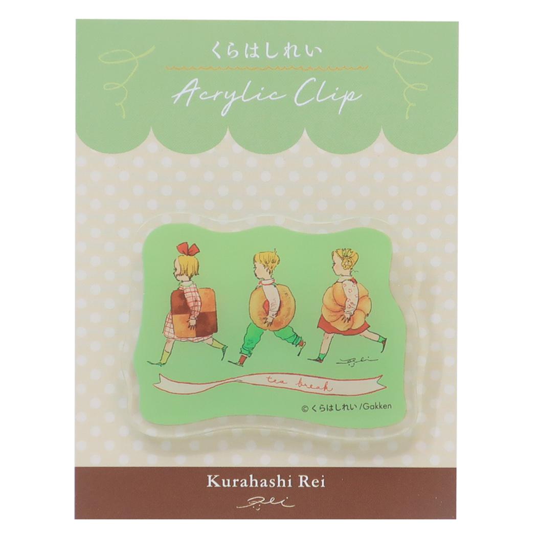 【12月は毎日ポイント10倍!】くらはしれい クリップ アクリルクリップ クッキー 学研ステイフル 事務用品 書類整理 おしゃれ レトロ ガーリー グッズ メー...