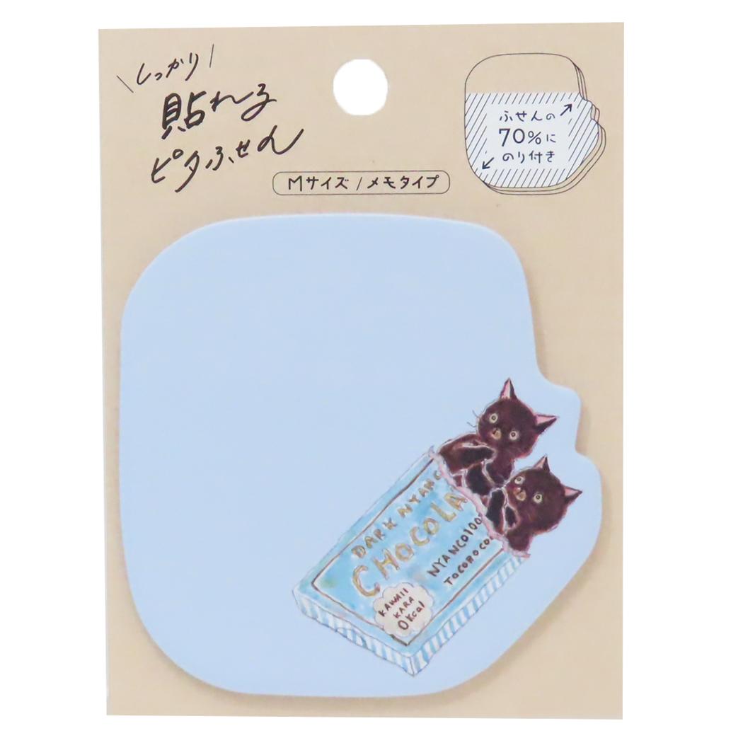 トコロコムギ 付箋 しっかり貼れるピタふせん M メモタイプ 食べかけの板チョコにゃんこ ヒサゴ 事務用..