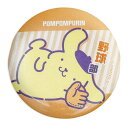 ポムポムプリン 缶バッジ カンバッジ 部活シリーズ 野球部 サンリオ エムプラン コレクション雑貨 キャラクター グッズ メール便可 シネマコレクション