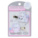 ヘアアクセ ボンボンドロップ 前髪クリップ うさぎ クーリア ヘアクリップ かわいい グッズ メール便可 シネマコレクション