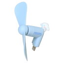 シナモロール 携帯用扇風機 コネクタ付きミニクールファン Lightning サンリオ グルマンディーズ ミニ扇風機 小型扇風機 ハンディ キャラクター グッズ メール便可 シネマコレクション