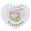 リラックマ クリップ ビッグウッドクリップ ハート イエロー サンエックス ナガノファクトリー 事務用品 キャラクター グッズ メール便可 シネマコレクション