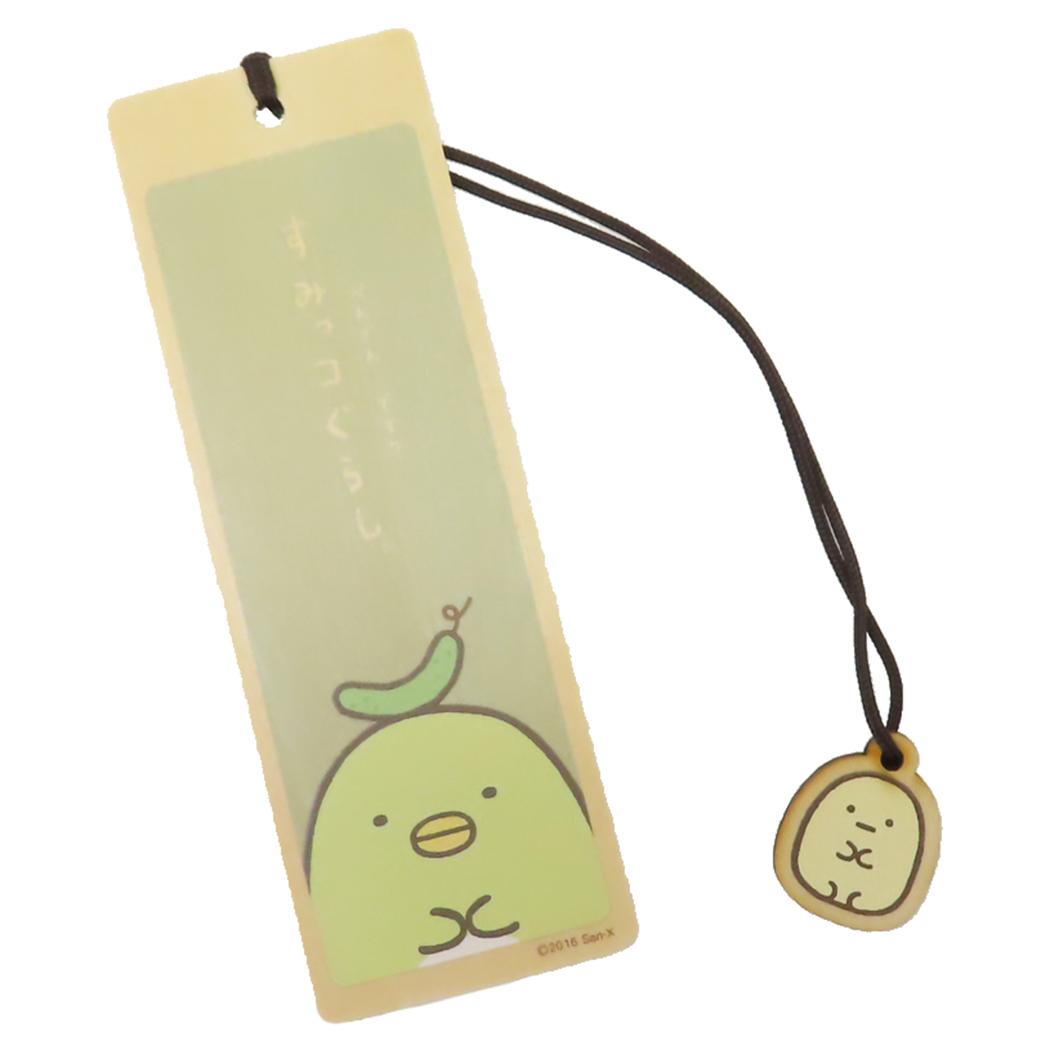 【12月は毎日ポイント10倍!】すみっコぐらし ブックマーカー 木のしおり ぺんぎん? サンエックス ナガノファクトリー 栞 読書 キャラクター グッズ メール...