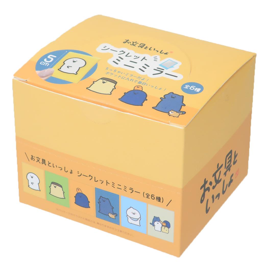お文具といっしょ 手鏡 シークレットミニミラー 全6種 12個入セット エスケイジャパン コレクション雑貨 まとめ買い キャラクター グッズ シネマコレクション