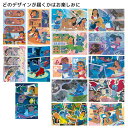 リロ&スティッチ コレクター雑貨 シーンカードコレクション 全15種の内どれか1個 アニメFフレーム ディズニー インロック コレクション雑貨 キャラクター グ...