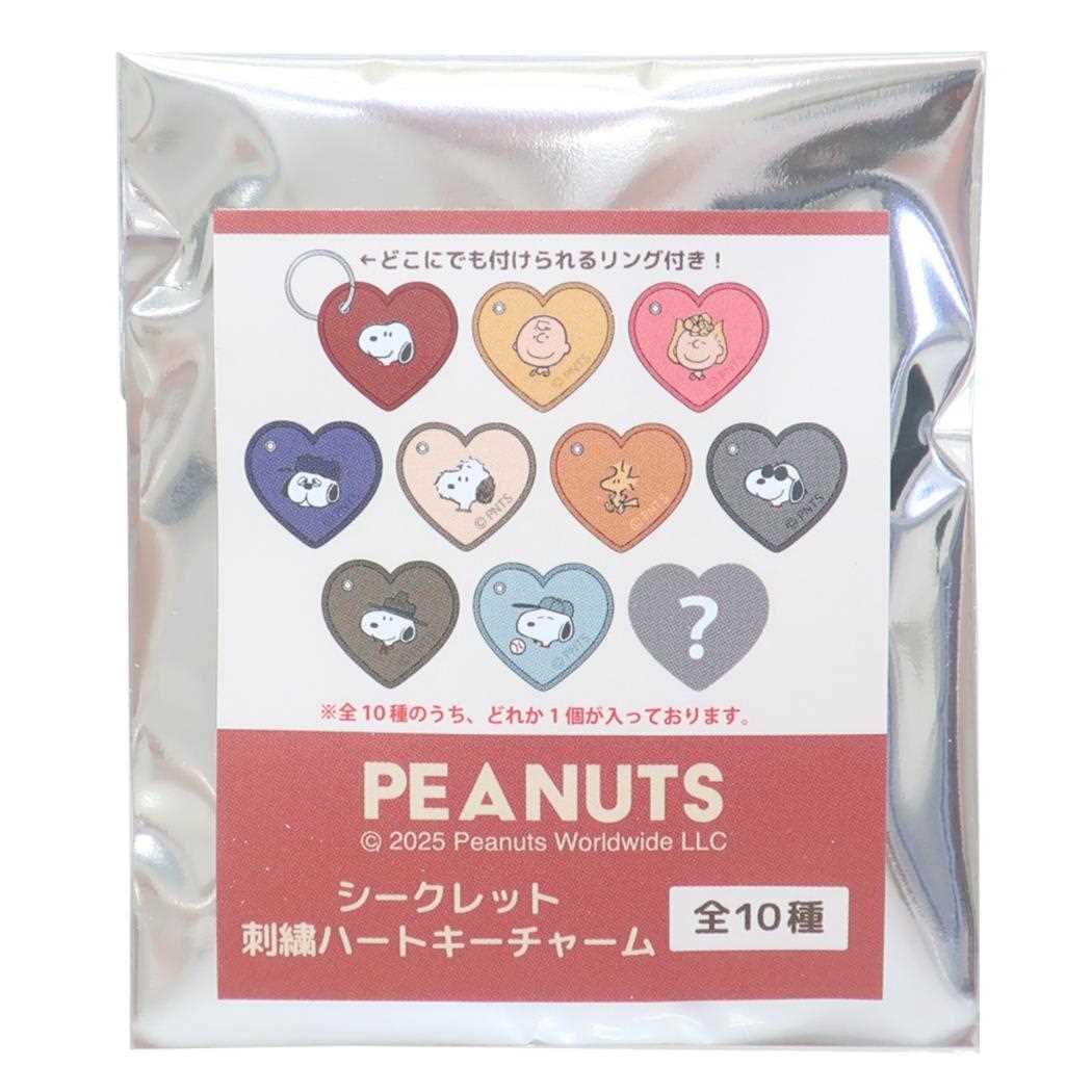 スヌーピー キーホルダー シークレット刺繍ハートキーチャーム 全10種の内どれか1個 ピーナッツ カミオジャパン コレクション雑貨 キャラクター グッズ メール便可 シネマコレクションのサムネイル