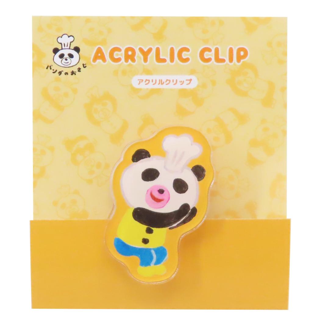 【12月は毎日ポイント10倍!】パンダのおさじ クリップ ダイカットアクリルクリップ パンダのおさじとフライパンダ おさじ マリモクラフト 事務用品 絵本キャラ...