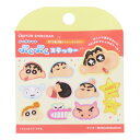 クレヨンしんちゃん ダイカットシール シークレットぷくぷくステッカー 全10種の内どれか1個 ティーズファクトリー コレクション雑貨 アニメキャラクター グッズ メール便可 シネマコレクション