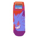 ポケットモンスター 男性用靴下 メンズソックス ゲンガー バイカラー ポケモン スモールプラネット キャラックス 大人向け キャラクター グッズ メール便可 シ...
