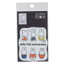 ミッフィー ダイカットシール ビニールステッカー miffy70周年 01 ディックブルーナ ゼネラルステッカー デコステッカー 耐水耐光 絵本キャラクター グッズ メール便可 シネマコレクション