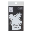 ミッフィー ダイカットシール ビニールステッカー miffy70周年 05 ディックブルーナ ゼネラルステッカー デコステッカー 耐水耐光 絵本キャラクター グッズ メール便可 シネマコレクション