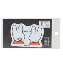 ミッフィー ダイカットシール ビニールステッカー miffy70周年 06 ディックブルーナ ゼネラルステッカー デコステッカー 耐水耐光 絵本キャラクター グッズ メール便可 シネマコレクション