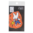 ミッフィー ダイカットシール ビニールステッカー miffy70周年 07 ディックブルーナ ゼネラルステッカー デコステッカー 耐水耐光 絵本キャラクター グッズ メール便可 シネマコレクション