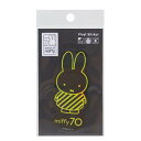 ミッフィー ダイカットシール ホログラムステッカー miffy70周年 01 ディックブルーナ ゼネラルステッカー デコステッカー 耐水耐光 絵本キャラクター グッズ メール便可 シネマコレクション