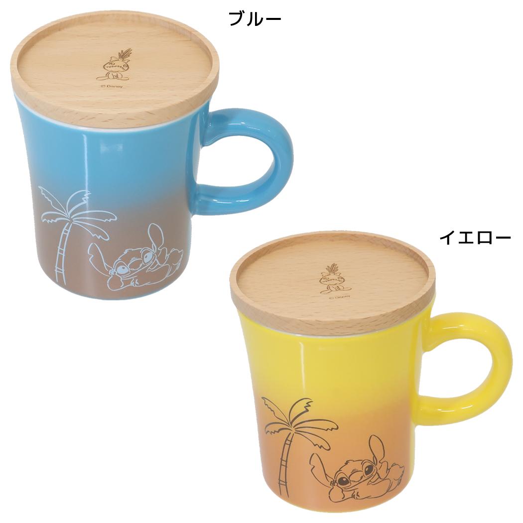 リロ＆スティッチ マグカップ 木蓋付きマグ ディズニー 三郷陶器 フタ付き キャラクター グッズ シネマコレクション