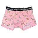 リラックマ 男性用下着 ボクサーブリーフ ベーシック のんびり サンエックス スモールプラネット ギフト雑貨 メンズインナー キャラクター グッズ メール便可 ...