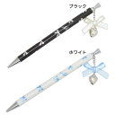 シャープペン マスコット付きシャープ 0.5 リボン クーリア シャーペン 新学期準備文具 かわいい グッズ メール便可 シネマコレクション