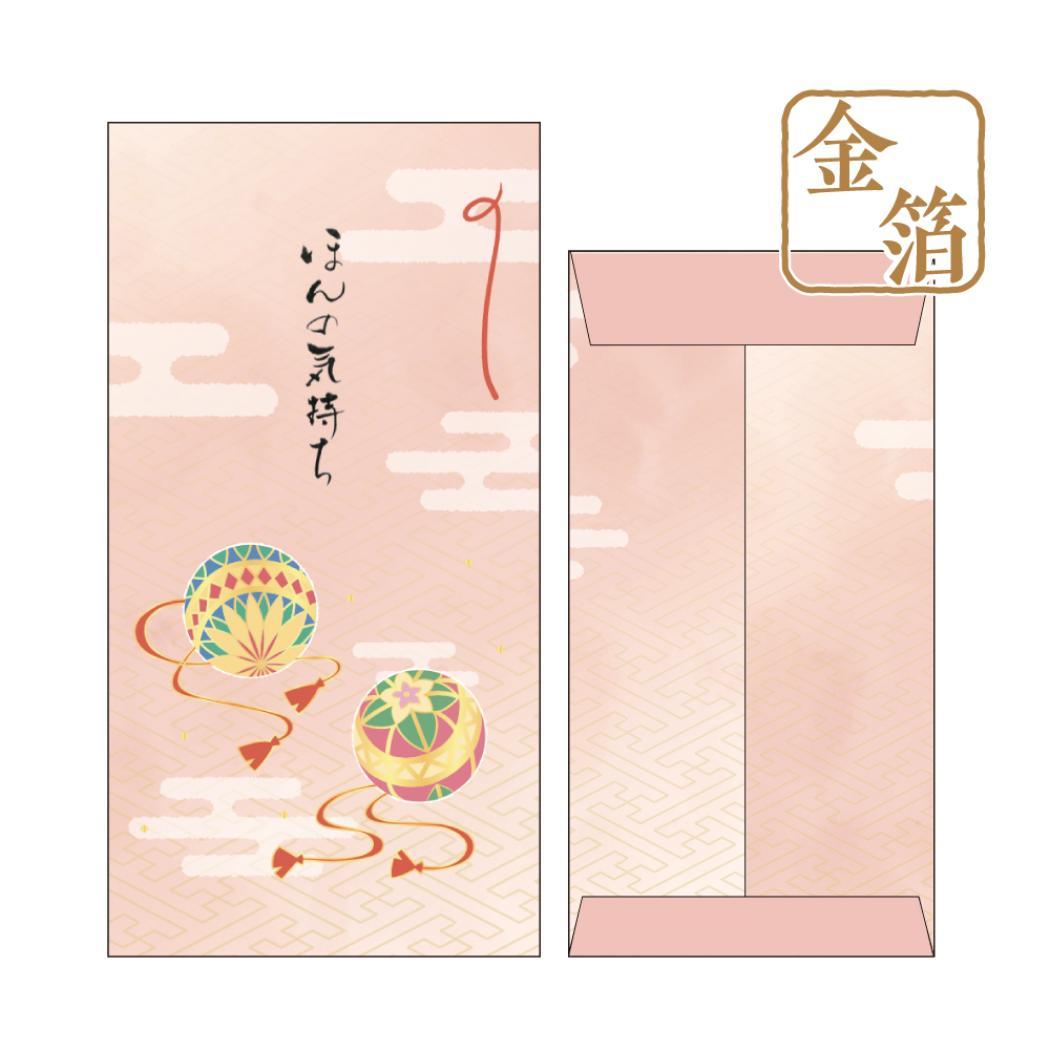 ポチ袋 ぽち袋 大 2枚入り 鞠 金箔 ほんの気持ち フタバ お年玉 お盆玉 かわいい グッズ メール便可 シ..