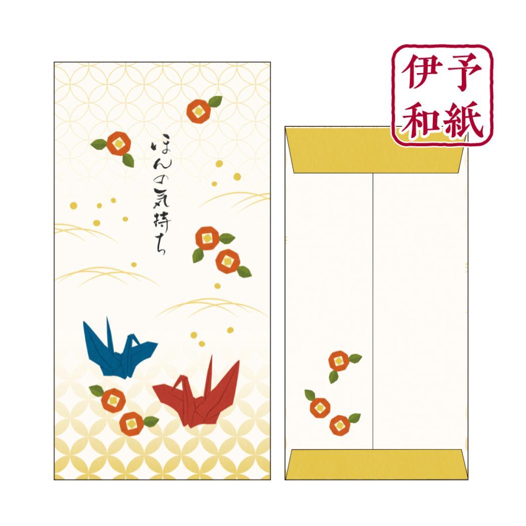 ポチ袋 伊予和紙ぽち袋 大 2枚入り 折り紙 ほんの気持ち フタバ お年玉 お盆玉 かわいい グッズ メール..