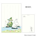 ムーミン POSTCARD 季節のムーミンはがき 1枚入り 春 春の訪れ 北欧 フタバ ポストカード キャラクター グッズ メール便可 シネマコレクション