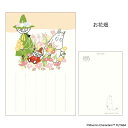 ムーミン POSTCARD 季節のムーミンはがき 1枚入り 春 お花畑 北欧 フタバ ポストカード キャラクター グッズ メール便可 シネマコレクション