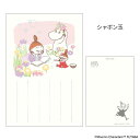 ムーミン POSTCARD 季節のムーミンはがき 1枚入り 春 シャボン玉 北欧 フタバ ポストカード キャラクター グッズ メール便可 シネマコレクション