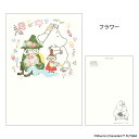 ムーミン POSTCARD 季節のムーミンはがき 1枚入り 春 フラワー 北欧 フタバ ポストカード キャラクター グッズ メール便可 シネマコレクション
