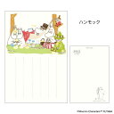 ムーミン POSTCARD 季節のムーミンはがき 1枚入り 夏 ハンモック 北欧 フタバ ポストカード キャラクター グッズ メール便可 シネマコレクション