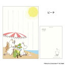 ムーミン POSTCARD 季節のムーミンはがき 1枚入り 夏 ビーチ 北欧 フタバ ポストカード キャラクター グッズ メール便可 シネマコレクション