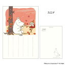 ムーミン POSTCARD 季節のムーミンはがき 1枚入り 秋 カエデ 北欧 フタバ ポストカード キャラクター グッズ メール便可 シネマコレクション
