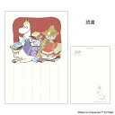 ムーミン POSTCARD 季節のムーミンはがき 1枚入り 秋 読書 北欧 フタバ ポストカード キャラクター グッズ メール便可 シネマコレクション