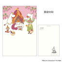 ムーミン POSTCARD 季節のムーミンはがき 1枚入り 秋 食欲の秋 北欧 フタバ ポストカード キャラクター グッズ メール便可 シネマコレクション