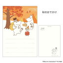 ムーミン POSTCARD 季節のムーミンはがき 1枚入り 秋 秋のおでかけ 北欧 フタバ ポストカード キャラクター グッズ メール便可 シネマコレクション