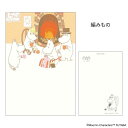 ムーミン POSTCARD 季節のムーミンはがき 1枚入り 冬 編みもの 北欧 フタバ ポストカード キャラクター グッズ メール便可 シネマコレクション
