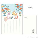 ムーミン POSTCARD 季節のムーミンはがき 1枚入り 冬 冬の花 北欧 フタバ ポストカード キャラクター グッズ メール便可 シネマコレクション