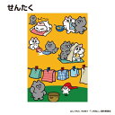 ンめねこ POSTCARD ポストカード 1枚入り せんたく フタバ グリーティングカード キャラクター グッズ メール便可 シネマコレクション