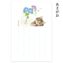 ROKKAKU POSTCARD 暑中はがき 猫のいる風景 2枚入り あさがお ねこ フタバ ポストカード 箔押し 暑中見舞い 夏 グッズ メール便可 シネマコ...