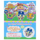 たまごっち キーリング トレーディングアクリルキーホルダー全9種の内どれか1個 マリモクラフト コレクション雑貨 キャラクター グッズ メール便可 シネマコレクション