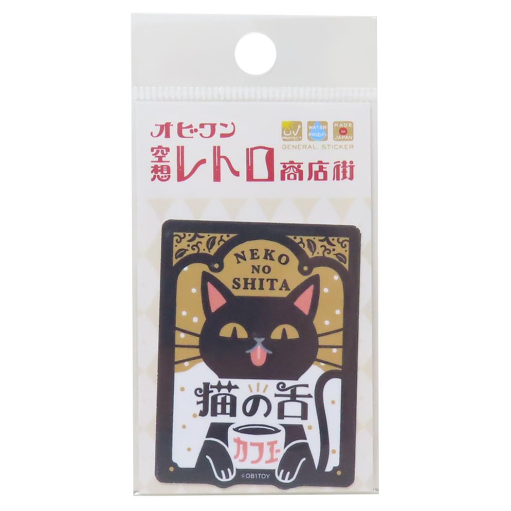 �ڥݥ����10�� & �����ݥ󡪡ۥ������Ǻ�ߥ˥��ƥå��� �������åȥ����� ���ӥ�� ���ۥ�ȥ���Ź�� ǭ���奫�ե� ���ͥ�륹�ƥå��� �ѿ��Ѹ� ��ȥ� ��...