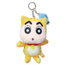 クレヨンしんちゃん マスコット ぬいぐるみキーリング ねこ なりきりアニマル エスケイジャパン プレゼント アニメキャラクター グッズ シネマコレクション