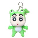 クレヨンしんちゃん マスコット ぬいぐるみキーリング かえる なりきりアニマル エスケイジャパン プレゼント アニメキャラクター グッズ シネマコレクション