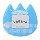 シナモロール ネームクリップ おなまえバッジ サンリオ ティーズファクトリー 推し活 キャラクター グッズ メール便可 シネマコレクション